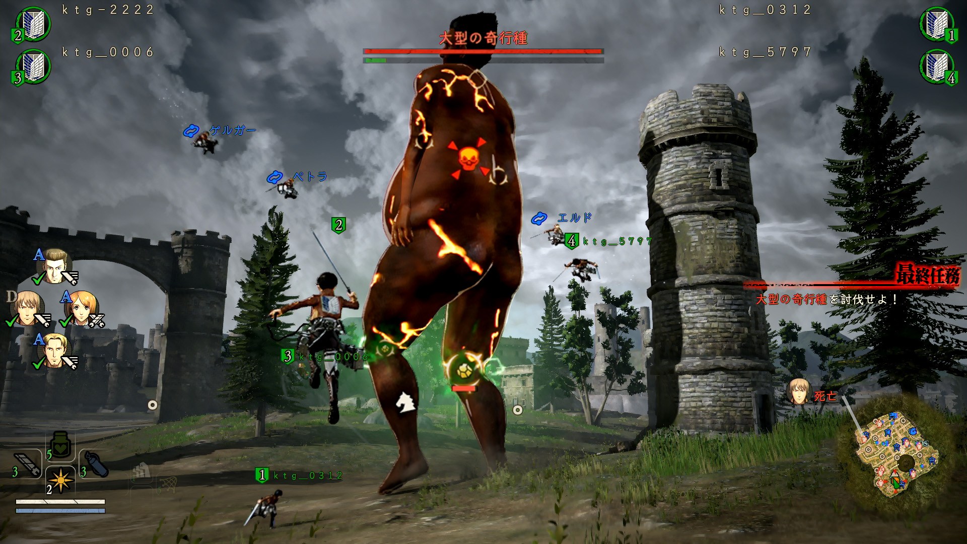 Attack on Titan 2 - Imagen 46